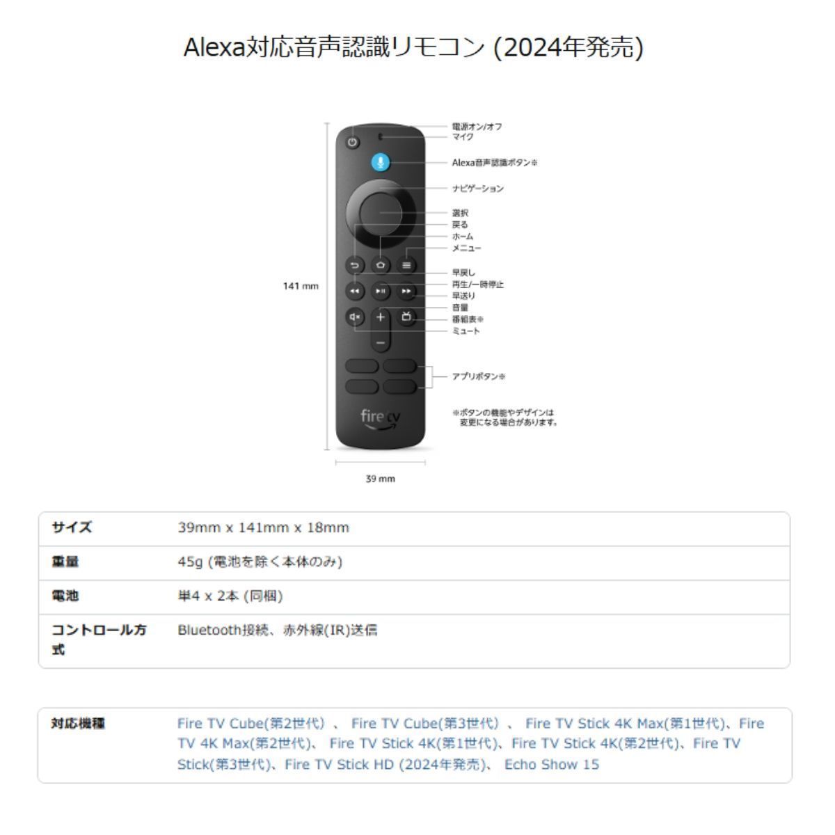 Fire TV Stick 4K Select Amazon Alexa対応音声認識リモコン付属 新品