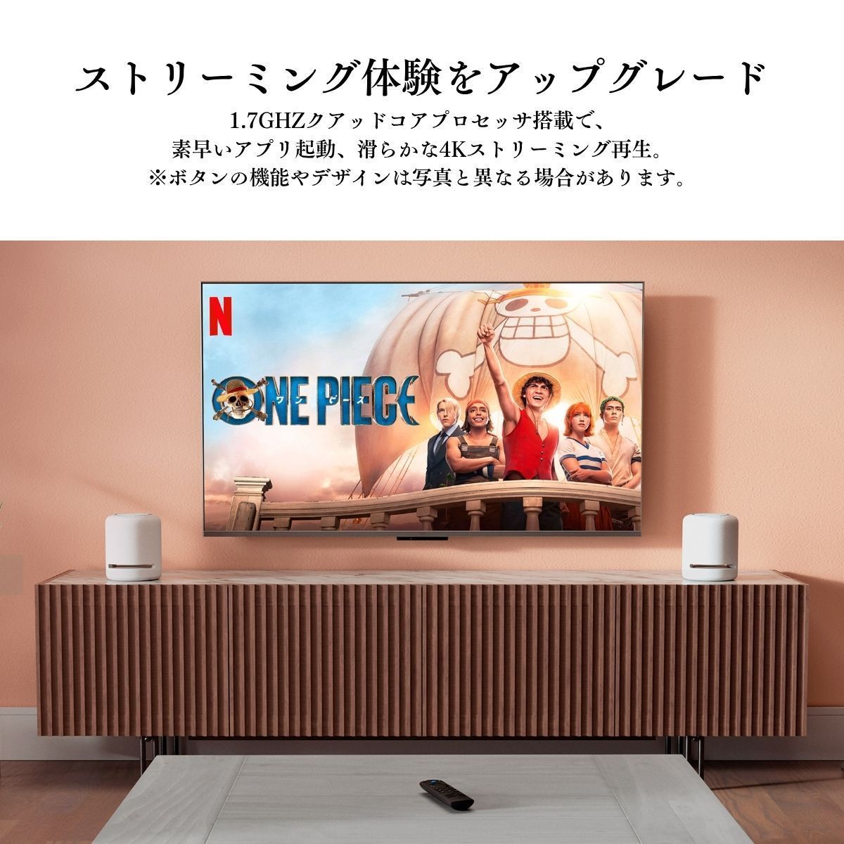 Fire TV Stick 4K Select Amazon Alexa対応音声認識リモコン付属 新品