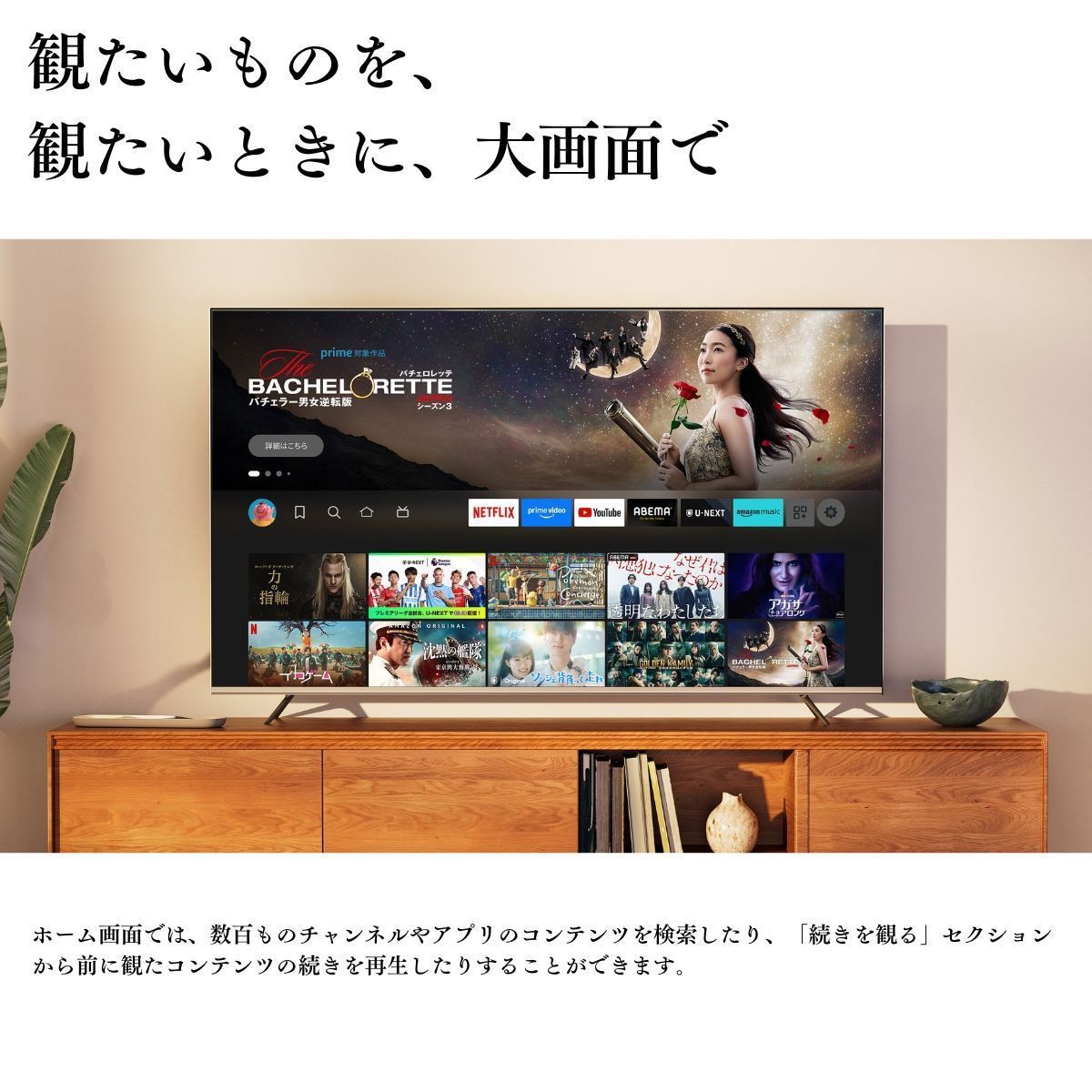 Fire TV Stick 4K Select Amazon Alexa対応音声認識リモコン付属 新品 Fire TV Stick 4K Select Amazon Alexa対応音声認識リモコン付属 新品