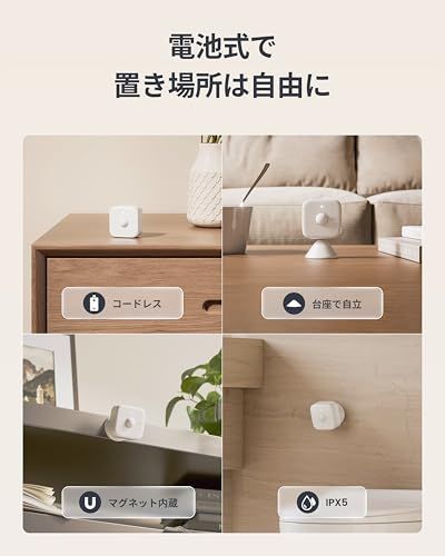 スイッチボット Alexa