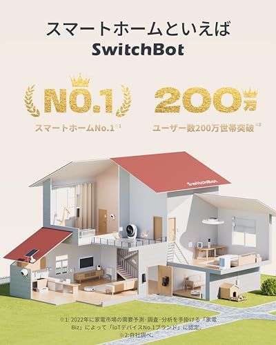 SwitchBot 人感センサーPro スイッチボット Alexa セキュリティ - Google Home Siri LINEに対応 スマートホーム 遠隔対応 取付簡単 防犯対策 スマホで アラート機能se