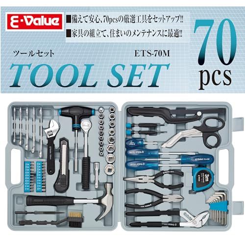 イーバリュー E-Value ツールセット 家具の組み立て 住まいのメンテナンス用 70 pcs ETS-70 Mse