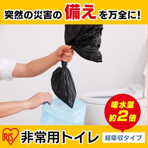 アイリスオーヤマ 防災士監修 非常用トイレ 超吸収 15 g 100回分 防臭袋付き 15年保存 防災用品 簡易トイレ 防災トイレ 防災グッズ BTS 100 se