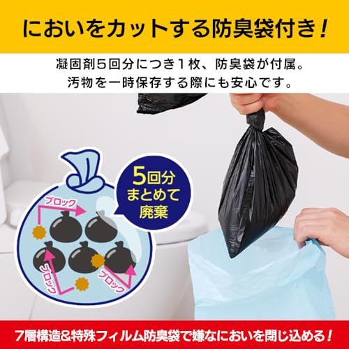防災用品
