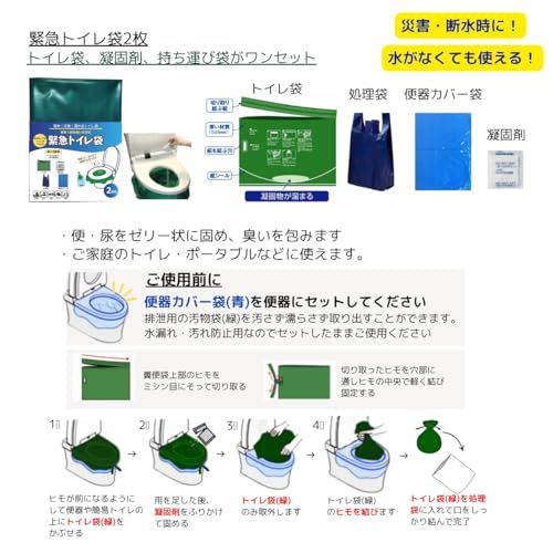  1人用 20点 防災基本防災セット 地震対策 避難 グッズ 保存食 非常用トイレ 保存水 水袋 口腔ケア ライトse 簡易コンロ 浄水器 非常用持ち出しセット 避難生活用品