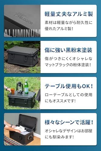 FIELDOOR アルミ コンテナ ボックス 蓋付き マットブラック 収納ボックス フタ付き 収納ケース 収納BOX おしゃれ 道具入れ ストッカー 軽量 スタッキング BOX アウトドア キャンプ 収納箱 テーブル Sサイズ se