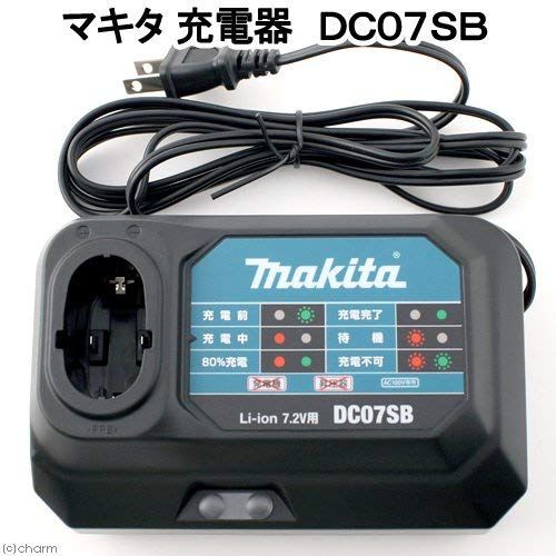 V充電器 DC-07