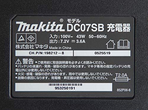 マキタ Makita 7.2 V充電器 DC-07 SB se