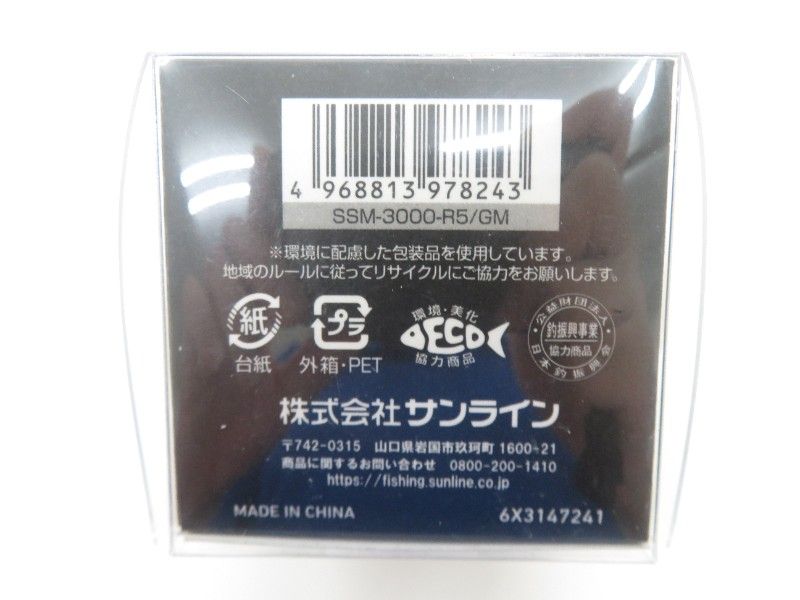  サンライン スペシャリスト SSM-3000-R 5 04- その他 リールパーツ