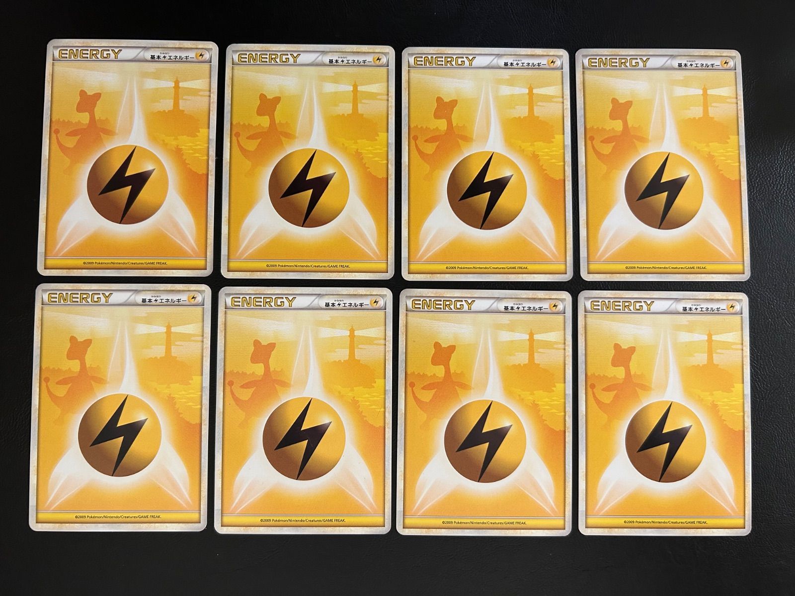 基本雷エネルギー レジェンド legend シルエット デンリュウ 8 - メルカリ