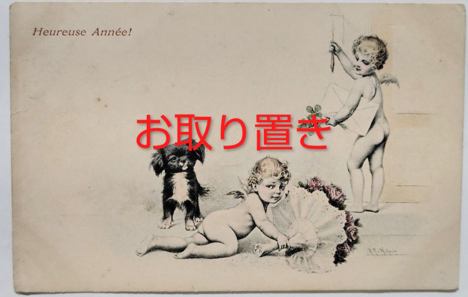 M Vienne 小さな祝祭 ― 天使とパピーが奏でる Wichera フランス ヴィンテージ ポストカード アンティーク