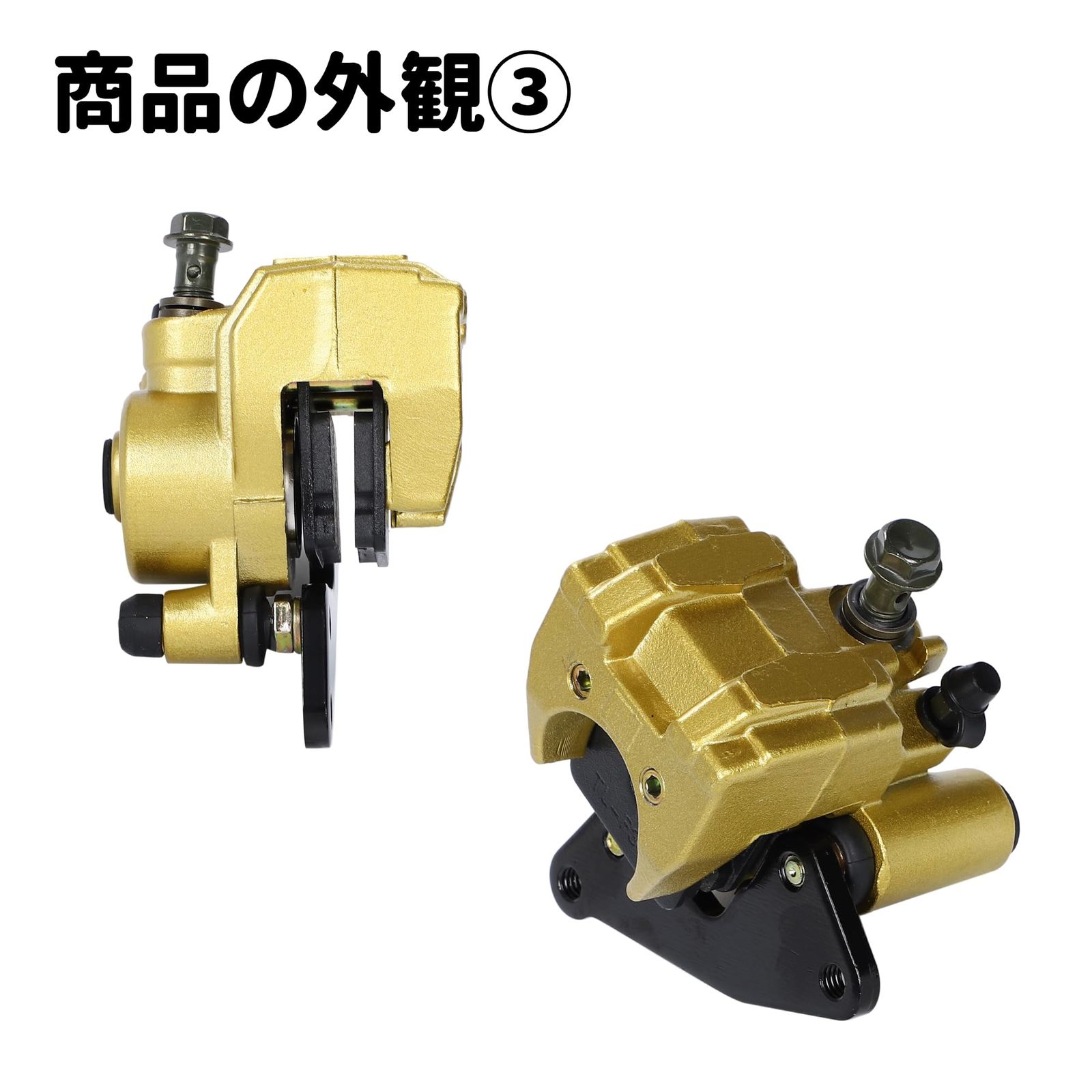 ブレーキキャリパー ホンダ 用 パット付 ブレーキディスク ブレーキ