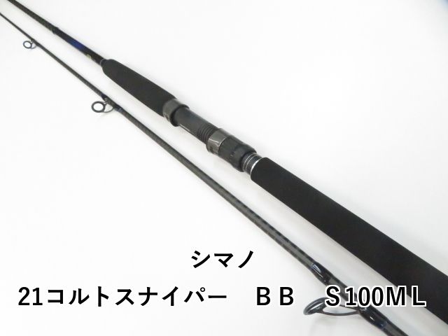 コルトスナイパー XR[COLTSNIPER XR] | ショアジギング | ショアソルト