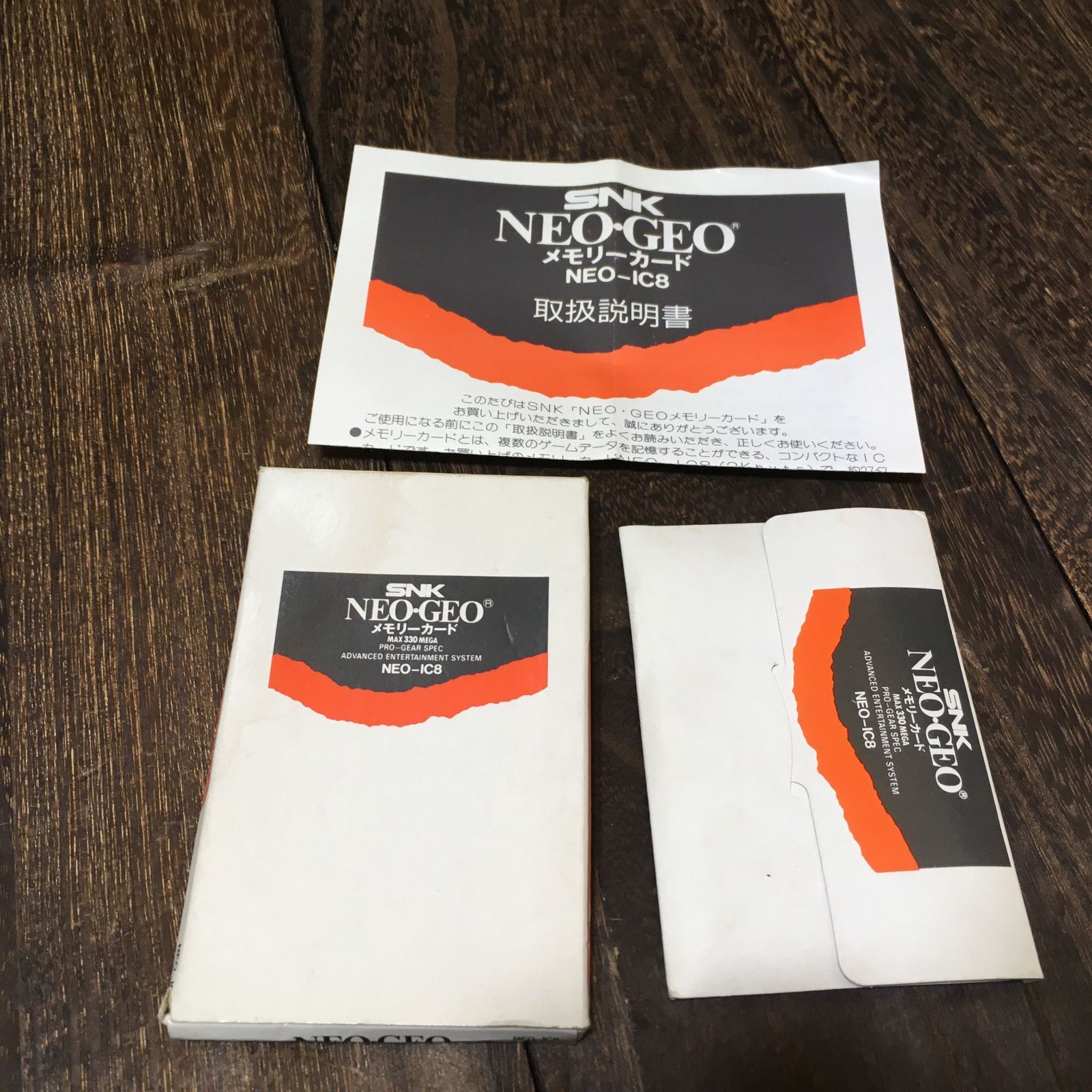 ネオジオ メモリーカード MEMORY CARD NEO-IC8 NEO GEO エス・エヌ