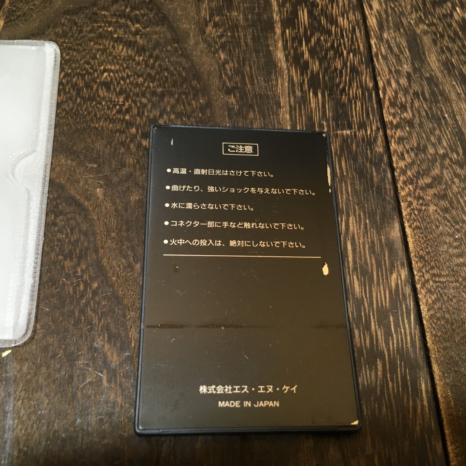  ネオジオ メモリーカード MEMORY CARD NEO-IC 8 NEO GEO エス エヌ ケイ SNK 周辺機器 ネオジオ