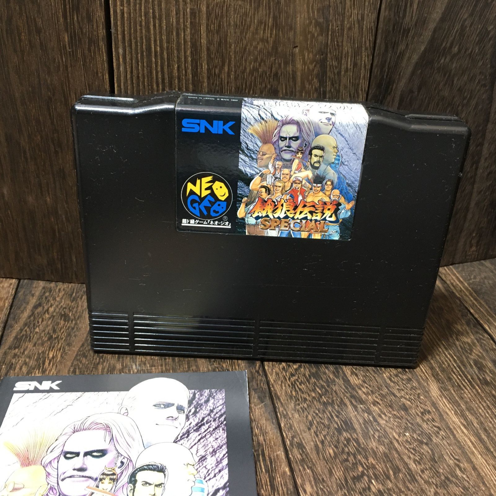 ネオジオROMソフト　餓狼伝説Special NEOGEO ネオジオ ROMソフト 餓狼伝説 SPECIAL - メルカリ
