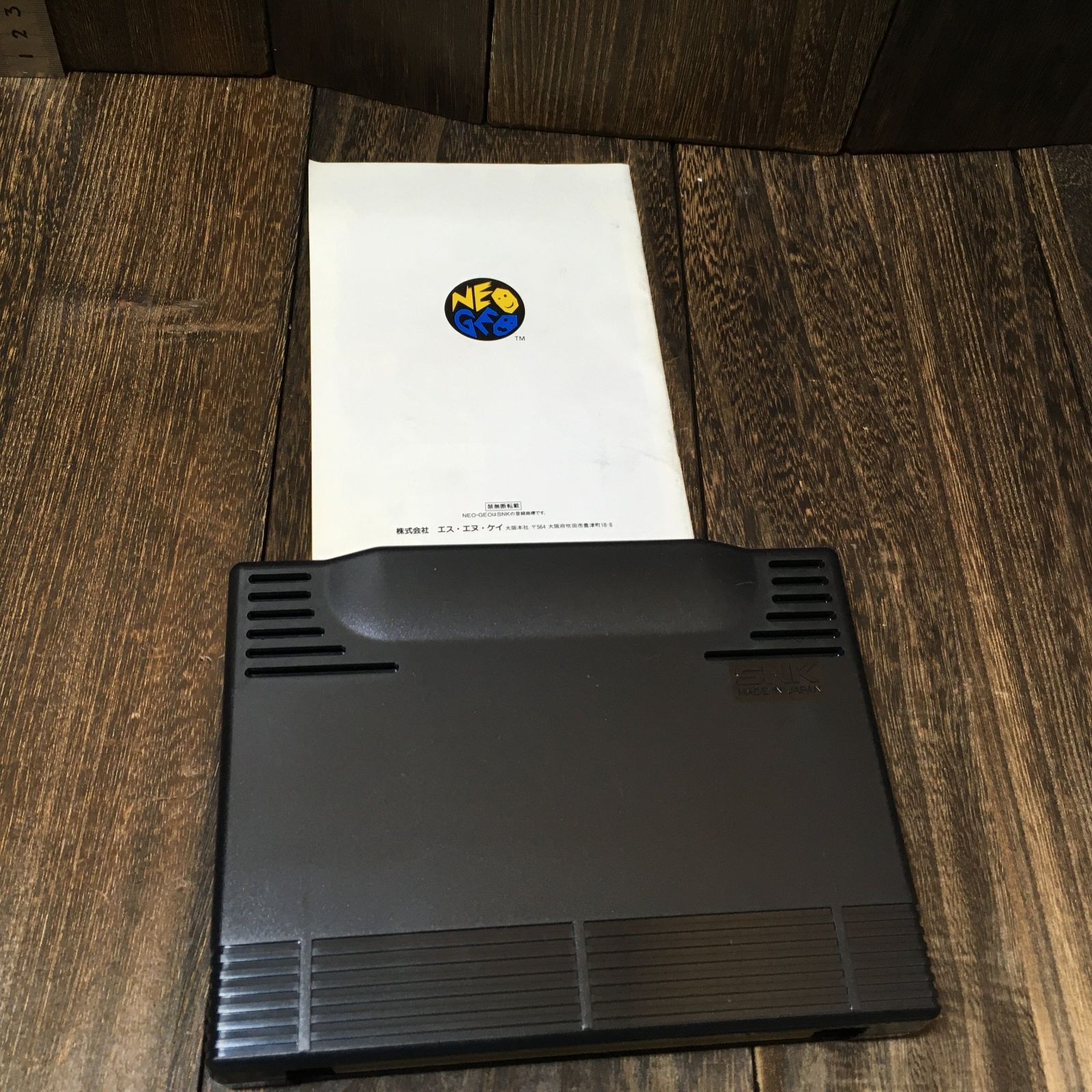 NEOGEO ネオジオ