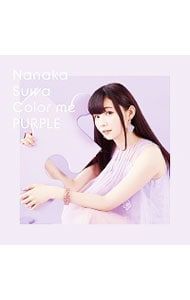 新品 未開封 諏訪ななか Color me PURPLE CD+Blu-ray CD／諏訪ななか／【CD+Blu-ray】Color me PURPLE - メルカリ