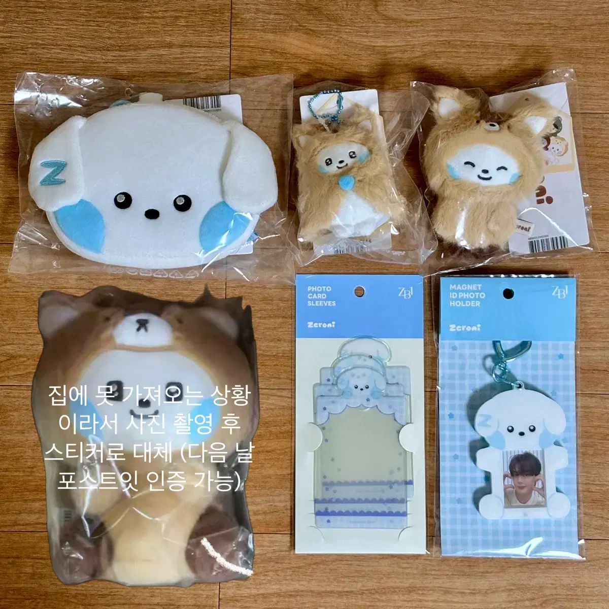 ZEROBASEONE キム ギュビン ゼロニ マグネット ギュニニ 中型 ポーチ キーホルダー まとめ
