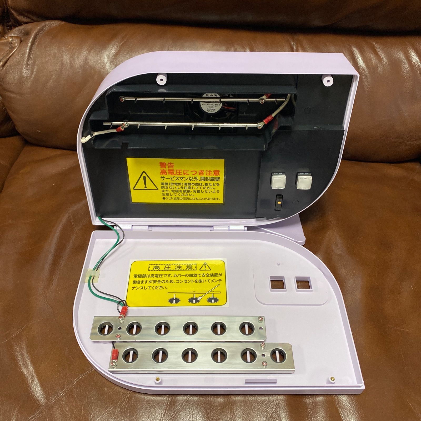 ❇️クーポン付美品❇️滝風イオンメディック❇️空気清浄活性器