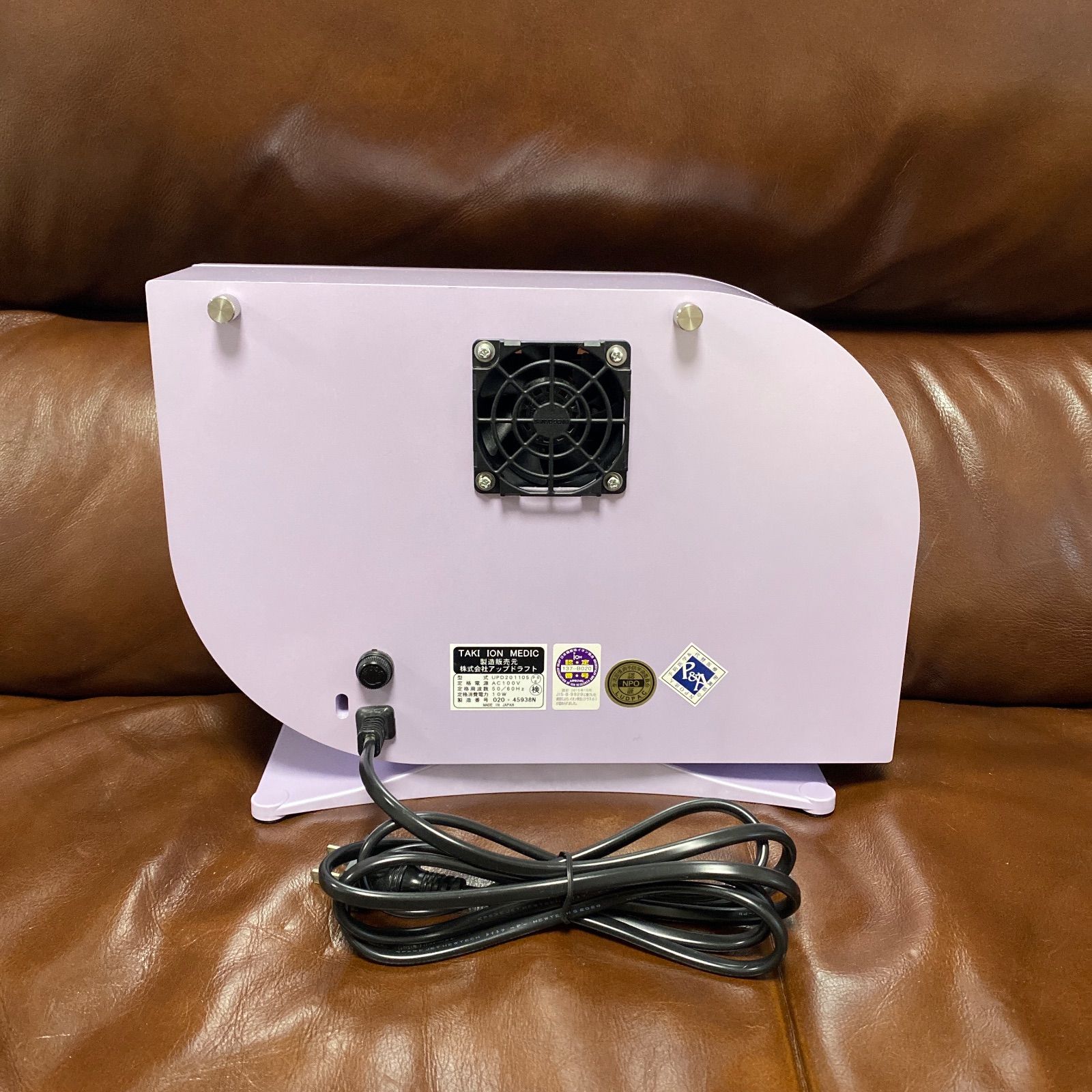 ❇️クーポン付美品❇️滝風イオンメディック❇️空気清浄活性器