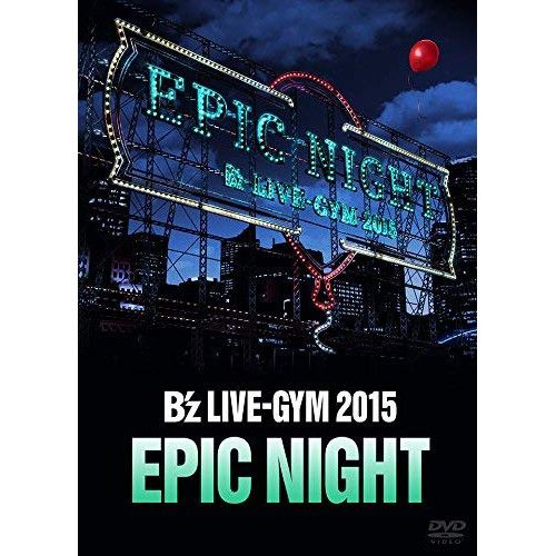 DVD】B'z / B'z LIVE-GYM 2015 -EPIC NIGHT- (BMBV-5029) - メルカリ