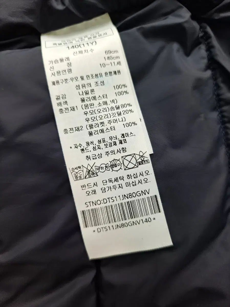 最新作,お買い得 DAKS ネイビー 軽量ダウンアウター