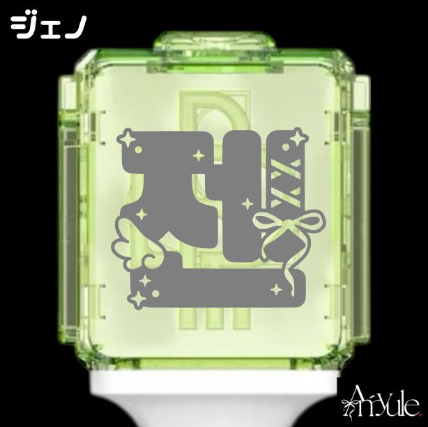 R-002 ジェノ｜NCT DREAM ペンライト ステッカー - メルカリ