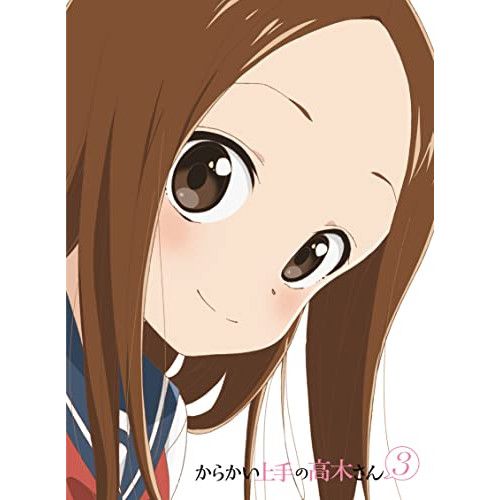 Blu ray からかい上手の高木さん からかい上手の高木さん3 Vol 1 初回生産 版 Disc TBR 31304 D