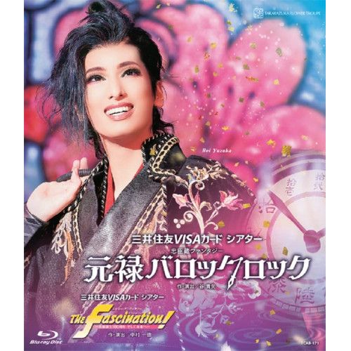 Blu-ray 宝塚歌劇団 花組宝塚大劇場公演 元禄バロックロック The Fascination! Dis.. TCAB-171