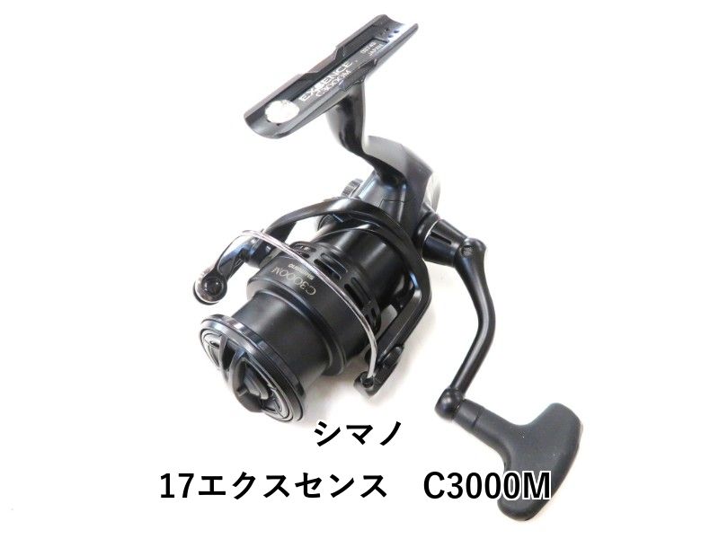 シマノ 17エクスセンス C3000M (02-8208120016) - メルカリ