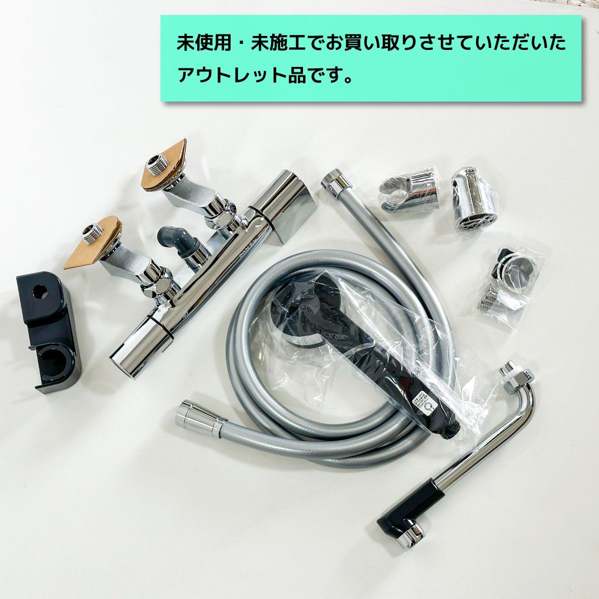 SANEI サーモシャワー混合栓 型番 SK 1811 C アウトレット品