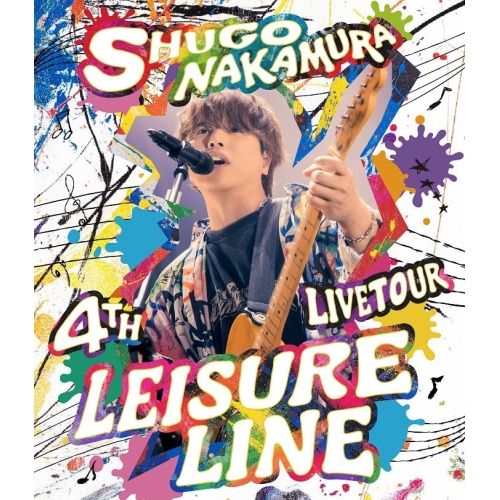Blu ray 仲村宗悟 SHUGO 4 th LIVE TOUR ～Leisure Line～ 初回 版 LABX 38789