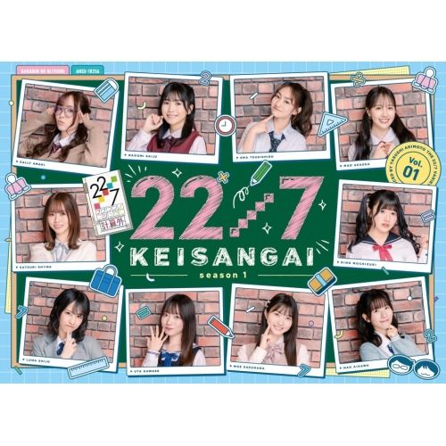 Blu ray 22 7 三四郎 計算外 season 1 Disc ANSX 10356