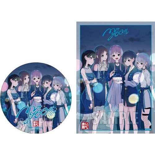 オリ特付】【新品】 迷跡波 Blu-ray付生産限定盤 CD MyGO!!!!! 佐賀