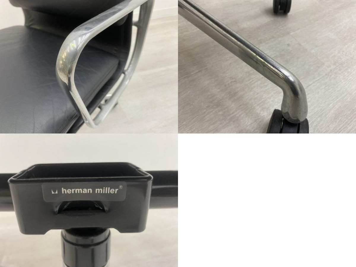 ハーマンミラー イームズ