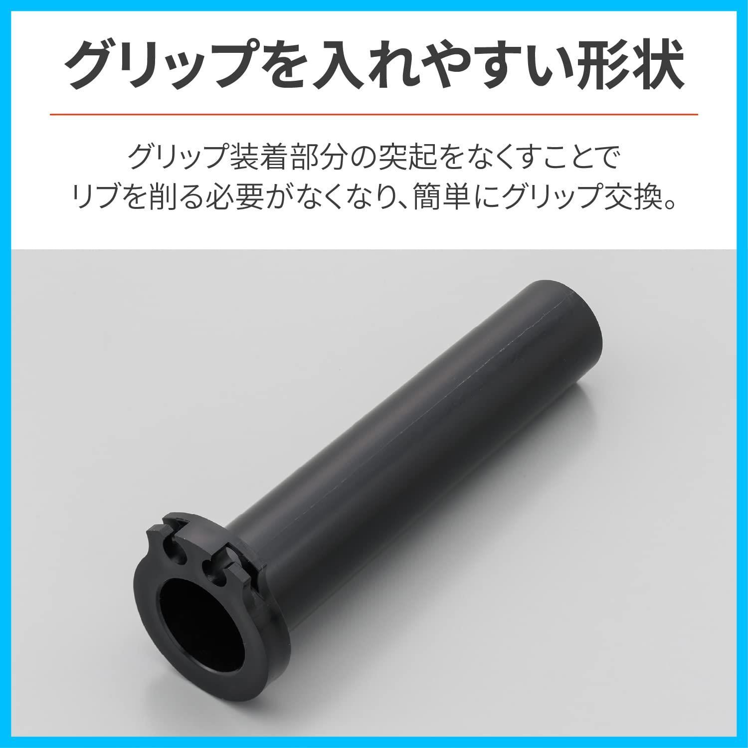 在庫セール】バイク スロットルスリーブ Z900RSなど用 フラット