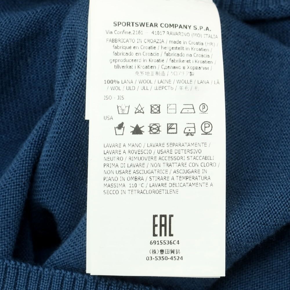 ストーンアイランド STONE ISLAND ハイゲージ スタンド ジップアップ カーディガン ダルブルー サイズS メンズ 二次会向け 柄物