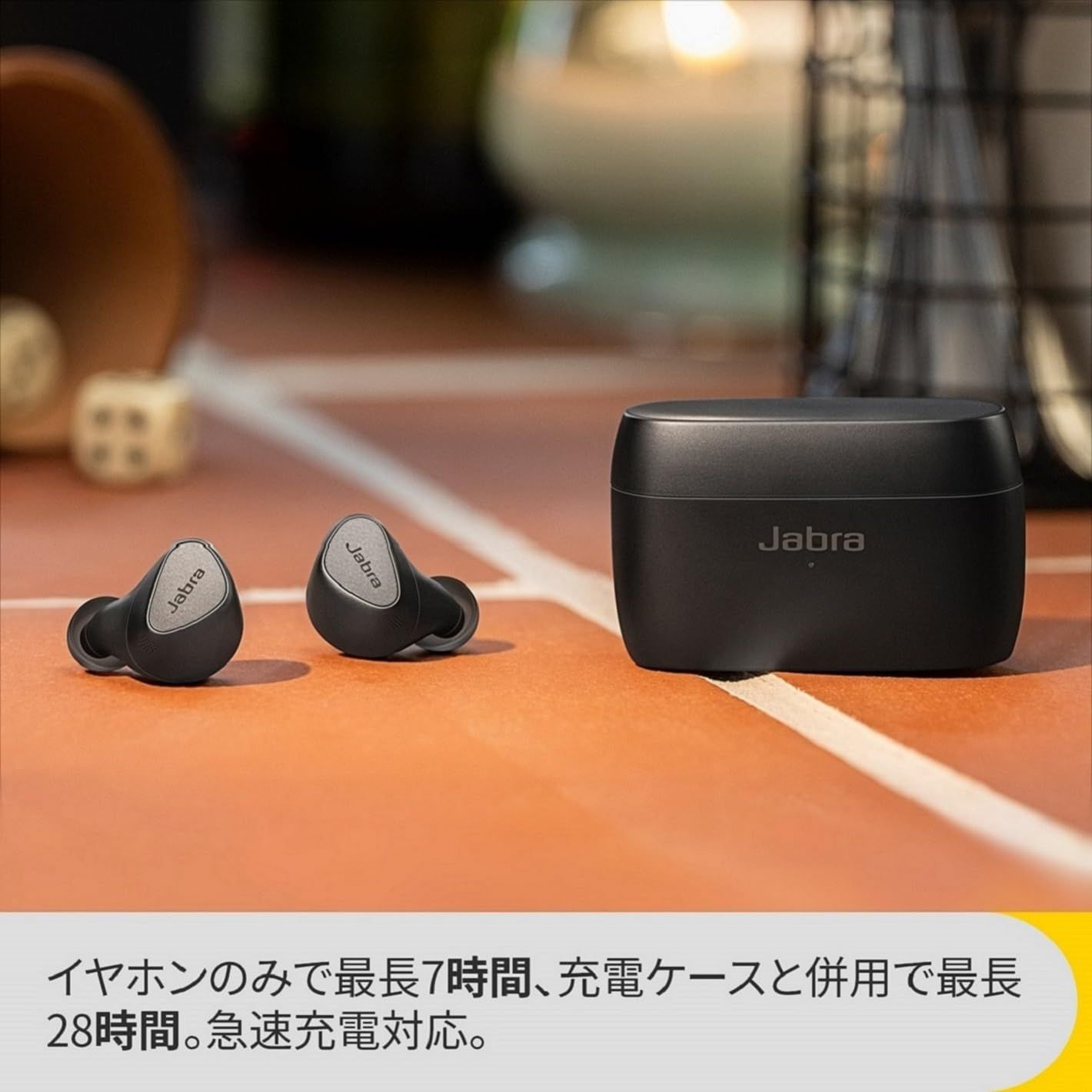 新品未開封】 Jabra チタニウムブラック イヤホン Bluetooth Elite 85t