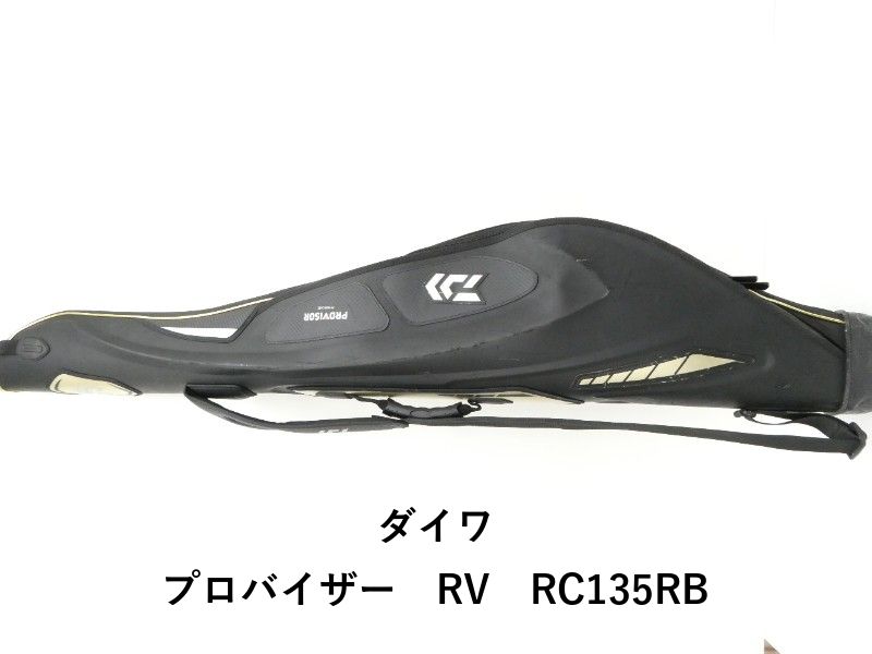 ダイワ プロバイザー 注文 RV RC135RB (04-8409540001) DAIWA ダイワ プロバイザー 注文 RV RC135RB (04-8409540001) DAIWA