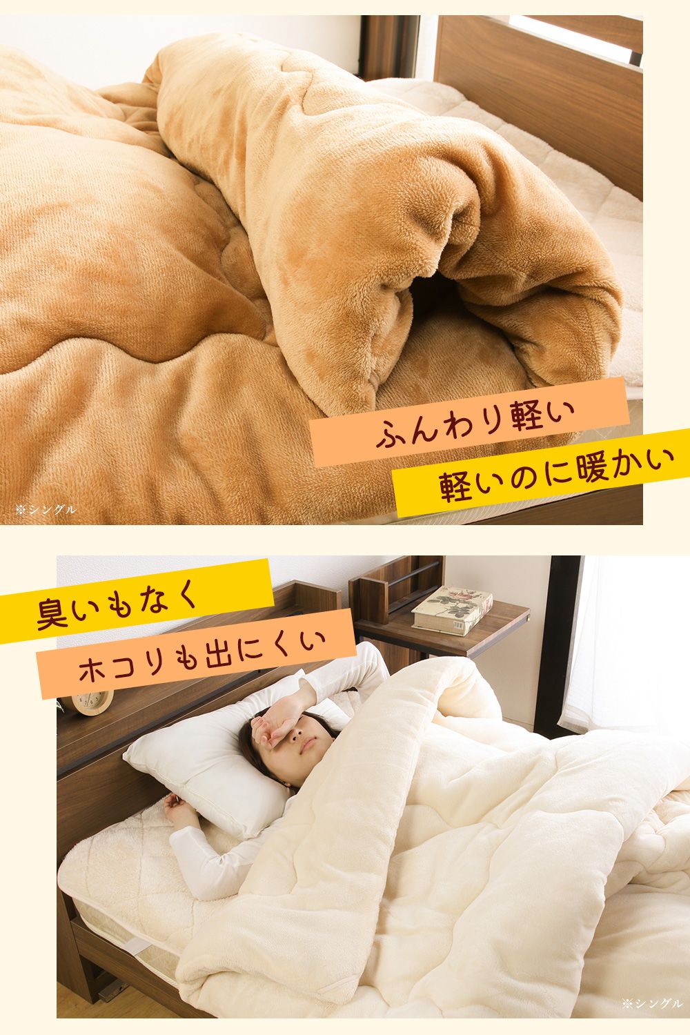 寝具 シンサレート 掛け布団 カミーノ ダブル D 190×210cm マイクロ