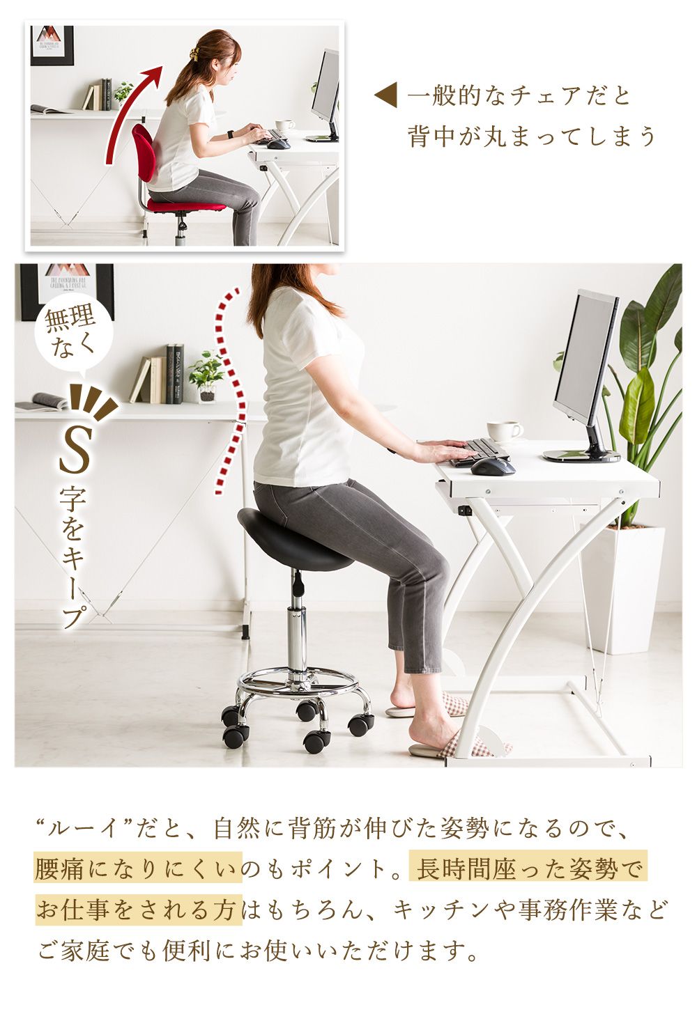 ワークチェア ルーイ ベスト ドクターチェア ドクタースツール ワークチェア ルーイ ベスト ドクターチェア ドクタースツール