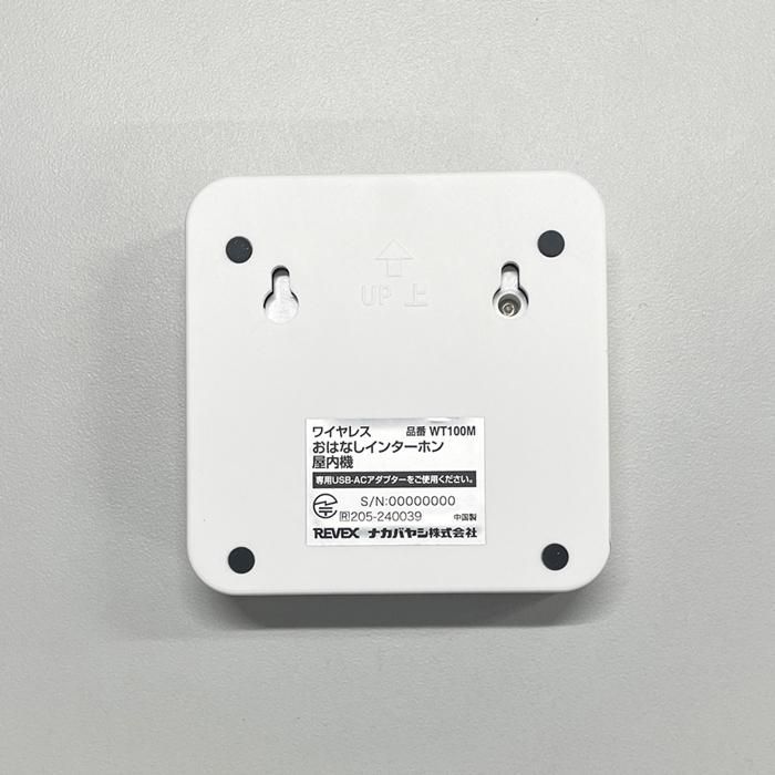 屋内機セット WT