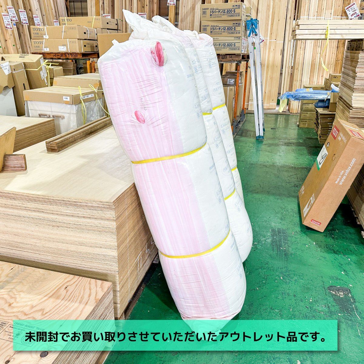 引取り パラマウント硝子 グラスウール断熱材 内装パラダイス 型番 NHL 100 A アウトレット品 3ケース