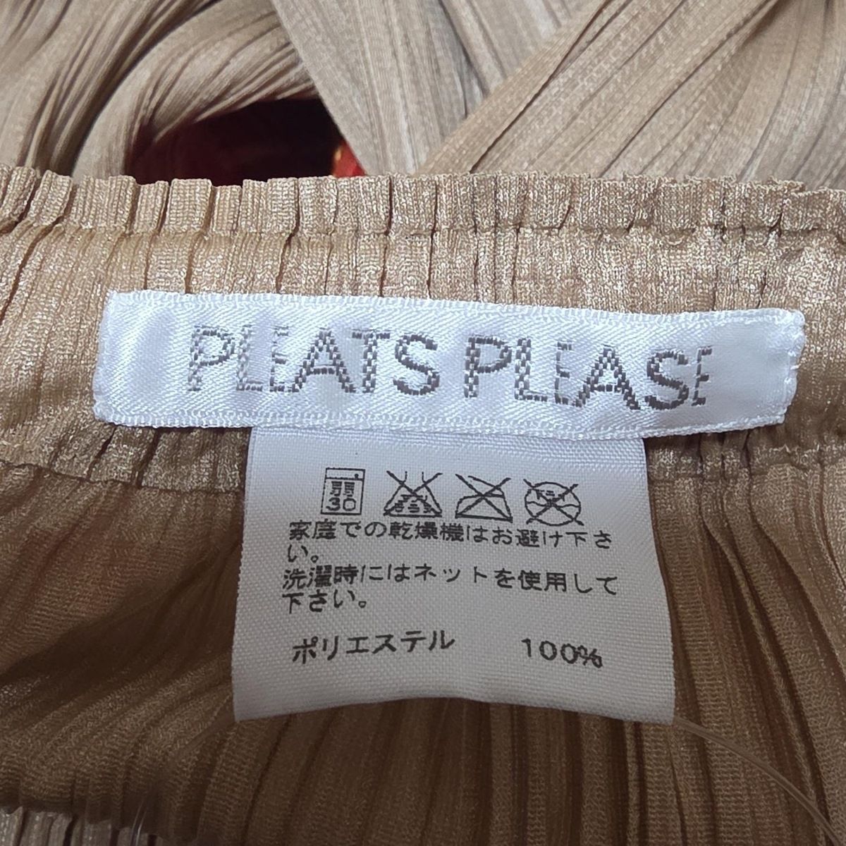 PLEATS PLEASE(プリーツプリーズ) スカート サイズ3 L レディース美品