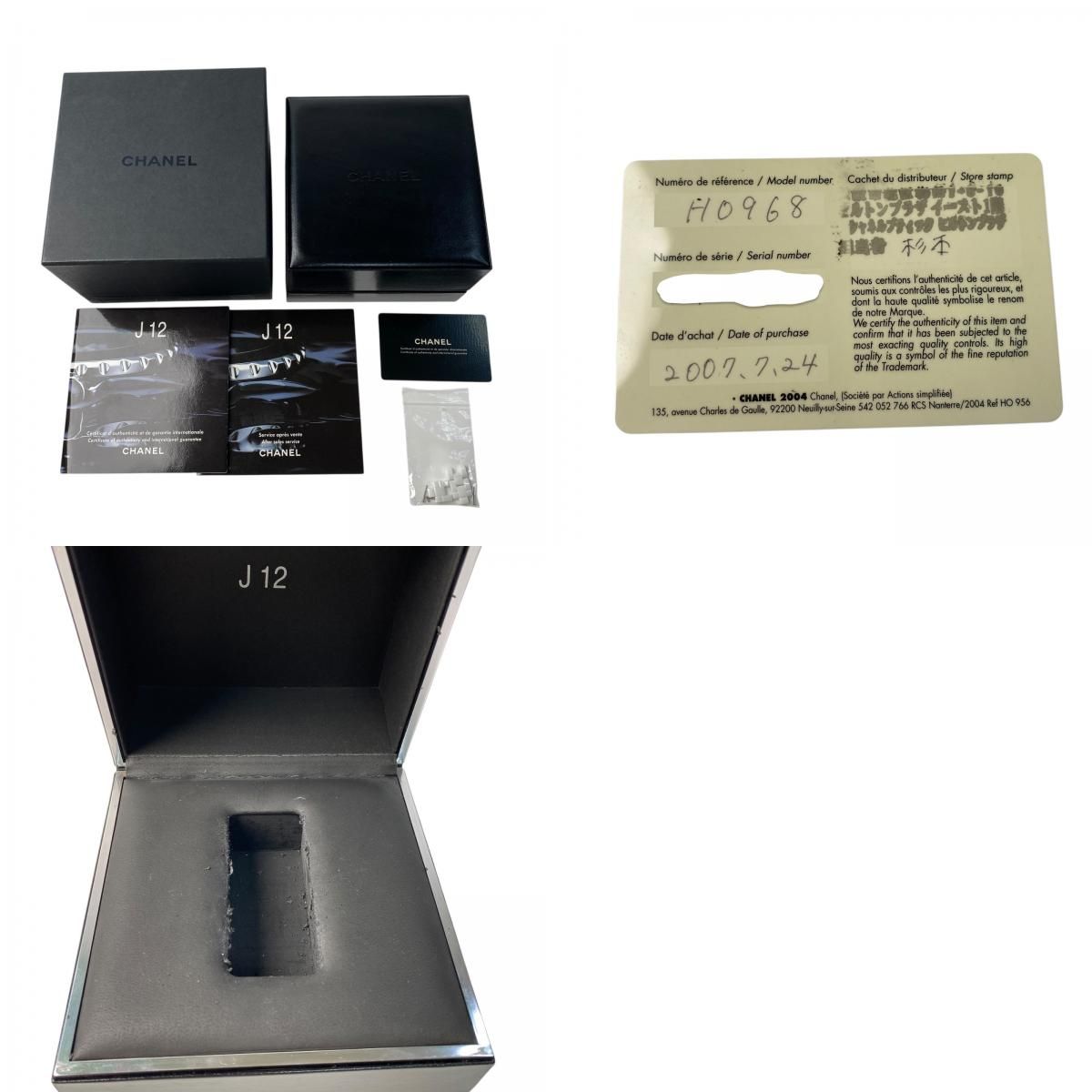  シャネル CHANEL レディース H 0968 J 12 白文字盤 CE クォーツ 保証書付き その他 時計