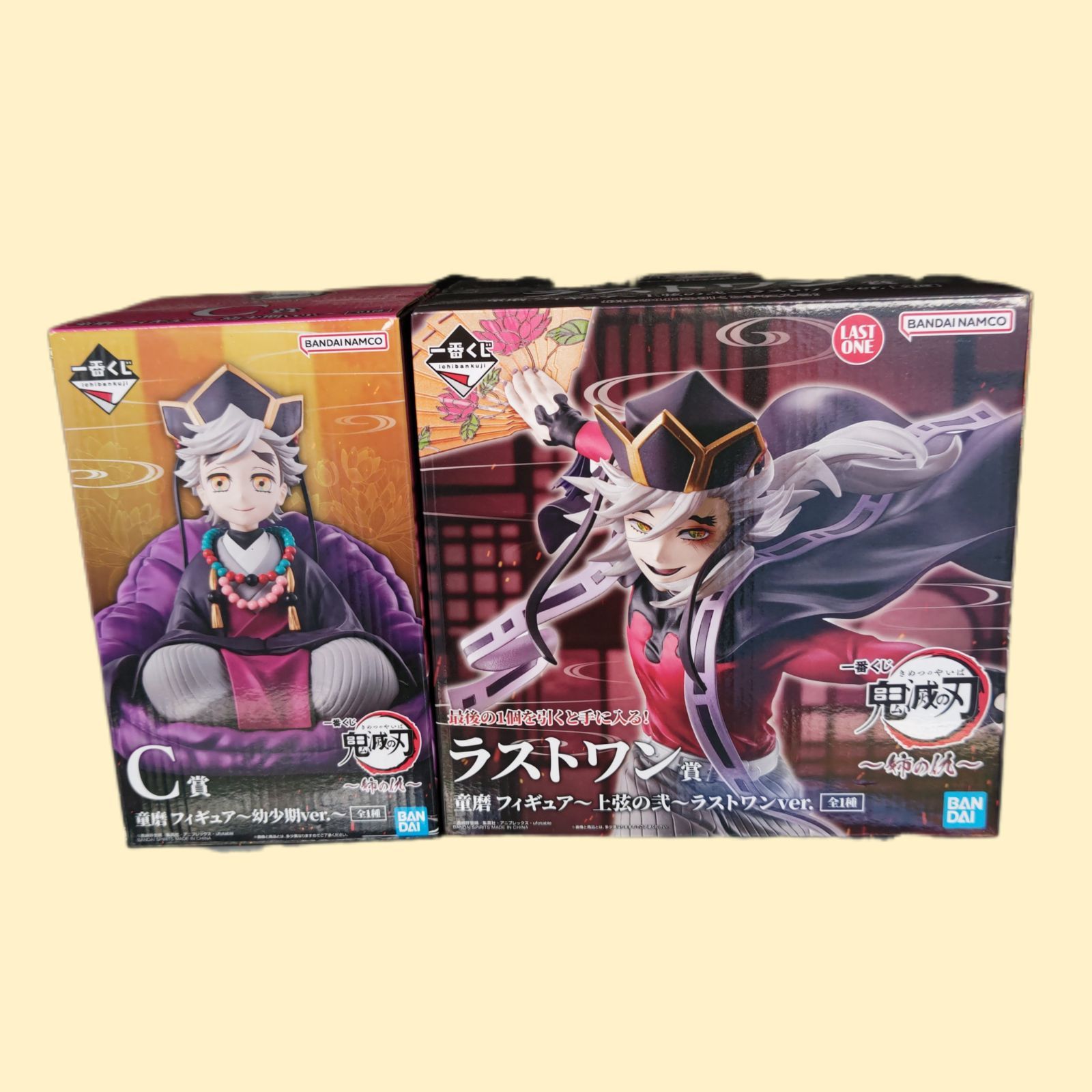 鬼滅の刃 一番くじ 〜姉の仇〜 C賞 ラストワン 童磨セット - メルカリ