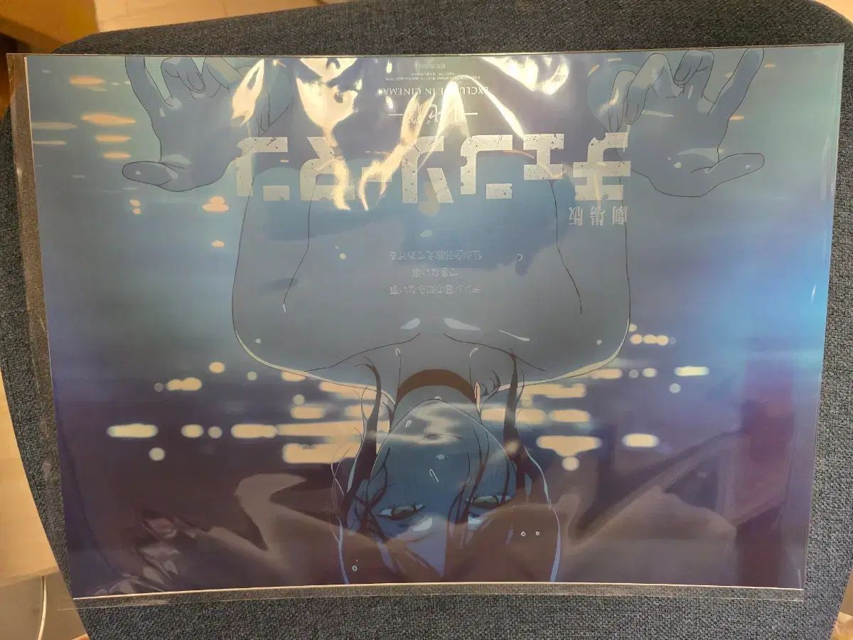 チェンソーマン レゼ編 ポスター アートグラフィ 2種