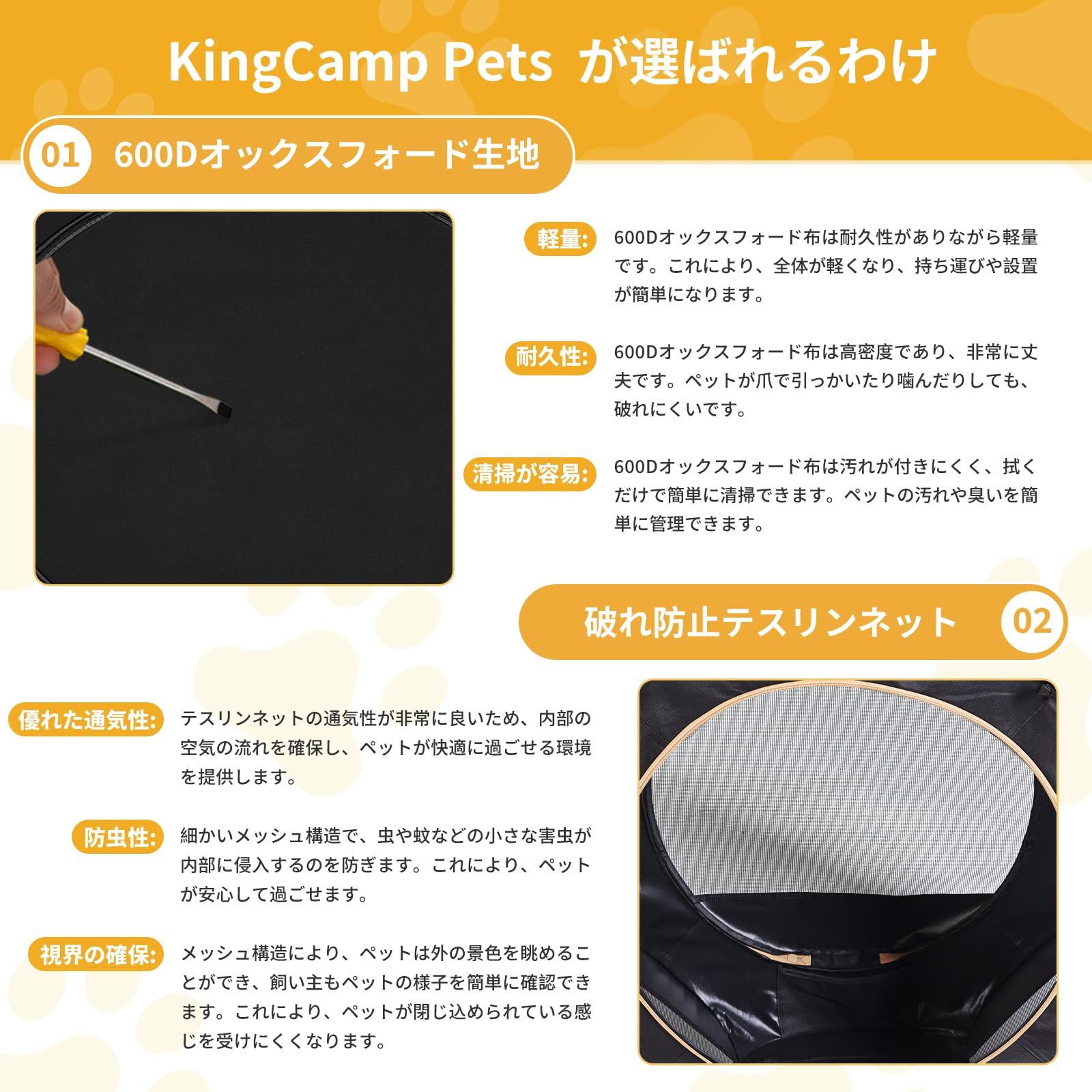 KingCamp ペットサークル ドッグハウス 大型犬 八角形 折りたたみ