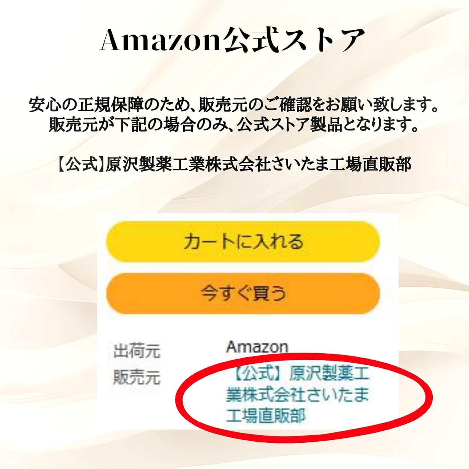 REVISIS（リバイシス）モイスチュア 3D フェイスマスク/パック/シート